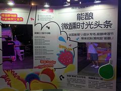 -广州保利时光里(建设大马路店)