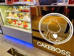 -CAKE BOSS 蛋糕老板(西单君太百货店)