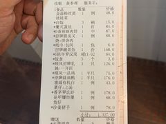 -顺风山庄(水濂山店)