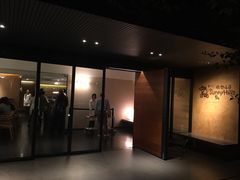 -微热山丘(台北民生公园门市店)