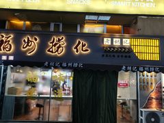 -盛京大奥莱(沈阳奥体店)