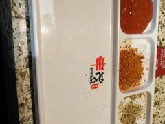 -丰茂烤串(全国首店)