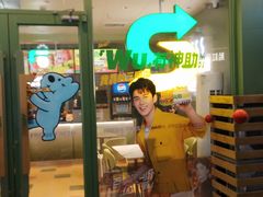 -赛百味SUBWAY(勒泰店)