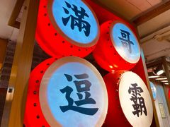 -呷佬·长沙手工米粉(金沙江路店)
