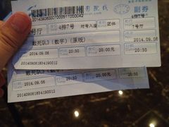 -奥斯卡西元国际影城(4K激光巨幕&杜比全景声沙发座椅)