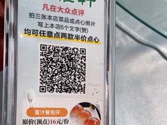 -松雅轩(大源店)