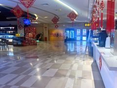 -嘉华国际影城(学清路店)