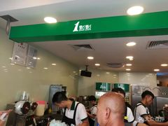 -1点点(银座和谐广场店)