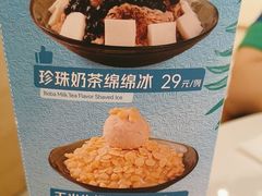 -鹿港小镇(西单大悦城店)