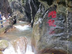 -华蓥山天意谷景区