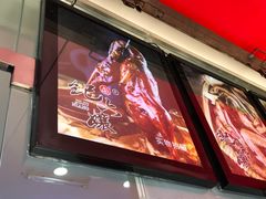 -王浩儿纪六孃甜皮鸭(东大街店)