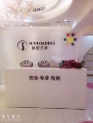 -骄阳兰多产后修复(徐东旗舰店)