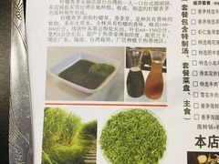 -柠檬香茅火锅(长山湖购物广场店)