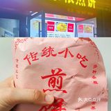 寻味杭州|怎么也吃不腻的杂粮煎饼❗❗❗