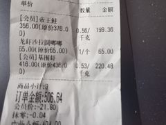 -河马鲜生海鲜超市(风荷园店)