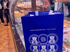 -巴黎贝甜(乌鲁木齐北京路汇嘉店)