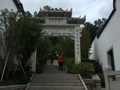 -乌山风景区