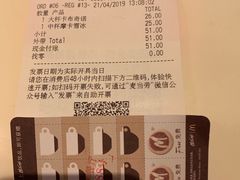 -麦当劳(豫园店)