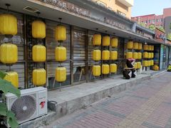 -以前的小酒馆(中山广场店)