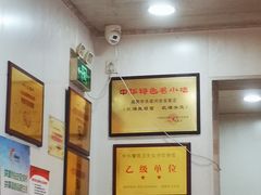 -肖家河家常面(肖家河北街店)