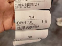 -小街天府(西工小街店)