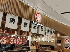 -星巴克臻选(万象前海店)