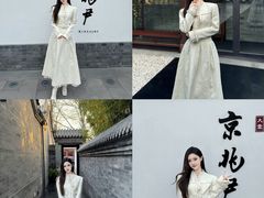 -京兆尹(雍和宫店)