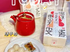 -阮大兴糕团(日月光中心店)