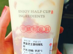 -书亦烧仙草(武宿国际机场店)