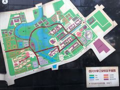 -四川大学(江安校区)