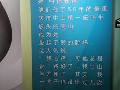 -深圳失恋博物馆再见前任(汇商名苑店)