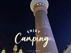 -新疆国际大巴扎