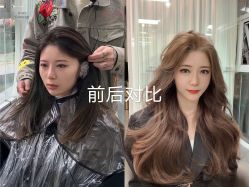 -3AM HAIR SALON染发接发