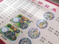 -夏家合汁(天润花园小区店)