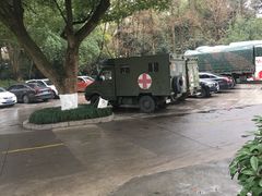 -中国人民解放军联勤保障部队第九〇三医院(九里松院区)