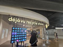 -多抓鱼循环商店(虹桥天地店)
