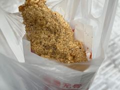 -香酥鸡排(京汉大道店)