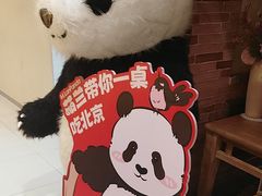 -小吊梨汤·北京菜·烤鸭(西直门凯德店)