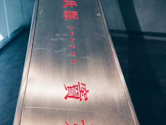 -张之洞与武汉博物馆