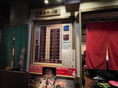 -一兰拉面(新宿中央东口店)