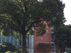 -华东师范大学第二附属中学(张江校区)