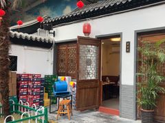 -炑羊香烤全羊(西三旗店)