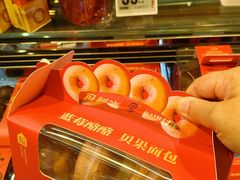 -盒马鲜生(皇庭广场店)