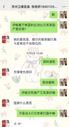 -苏州卫康美容医院