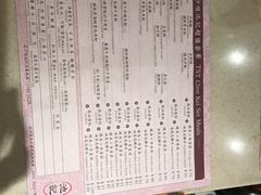 菜单-池记(尖沙咀店)