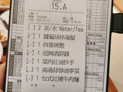 -鼎泰丰(新港中心店)