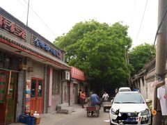 门面-赵府街副食店