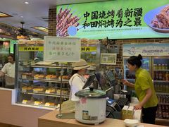 -丝路传奇·中国拉面航母店(北医三院店)