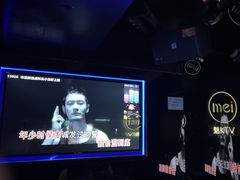 -魅KTV·AI辅唱(人民广场旗舰店)