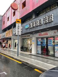 -资医堂·除疤祛痘祛斑
